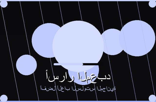 سلوتس اللامع | whirlyballeastcoast | 2026