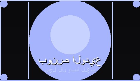 عروض حصرية